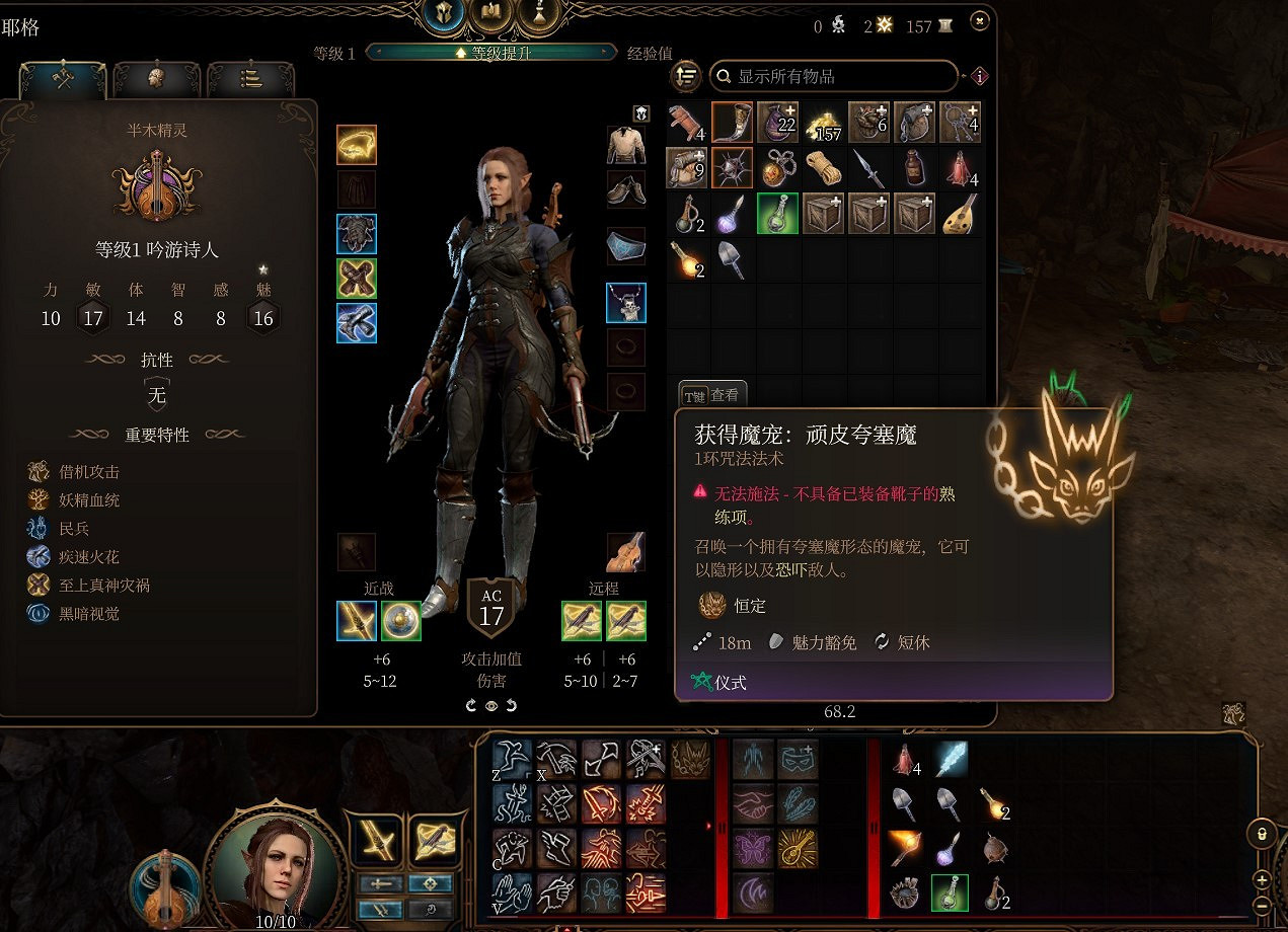 《柏德之門3》誇塞魔永久召喚方法