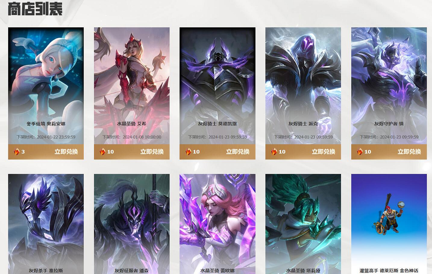 《lol》命定召喚限時開啟活動入口地址 《lol》命定召喚限時開啟活動入口地址