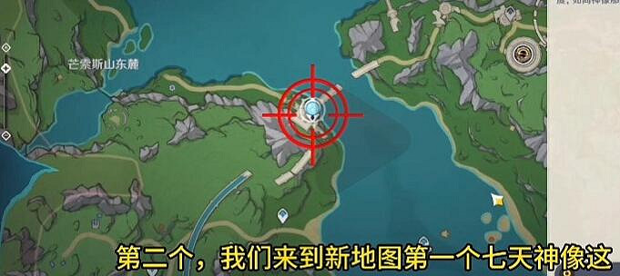 《原神》楓丹地區光點寶箱收集攻略 《原神》楓丹地區光點寶箱收集攻略