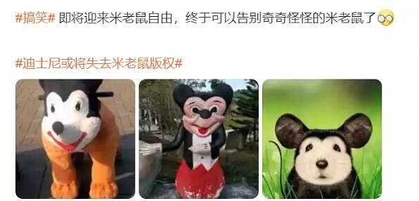 《Infestation: Origins》初代米老鼠再就業 《Infestation: Origins》初代米老鼠再就業