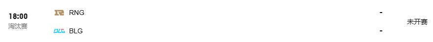 《英雄聯盟》2023德瑪西亞杯今日賽程一覽 《英雄聯盟》2023德瑪西亞杯今日賽程一覽
