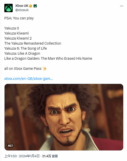 新年主機大戰打響第一槍:索尼人中之龍打折 微軟 Xbox Game Pass (XGP) 免費 新年主機大戰打響第一槍:索尼人中之龍打折 微軟 Xbox Game Pass (XGP) 免費