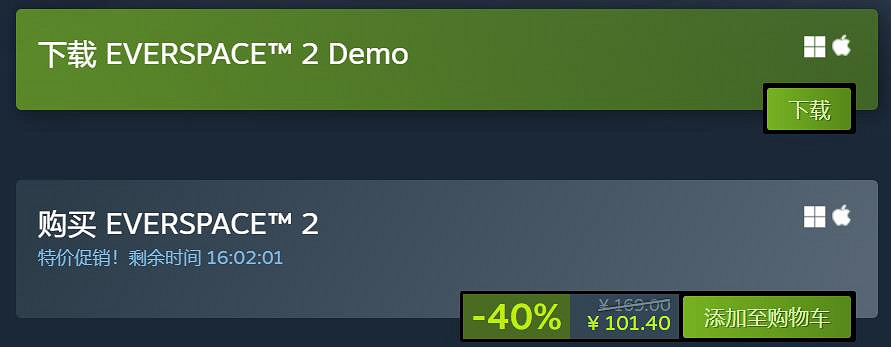 《永恒空間2》春季更新將會升級為虛幻引擎5遊戲！