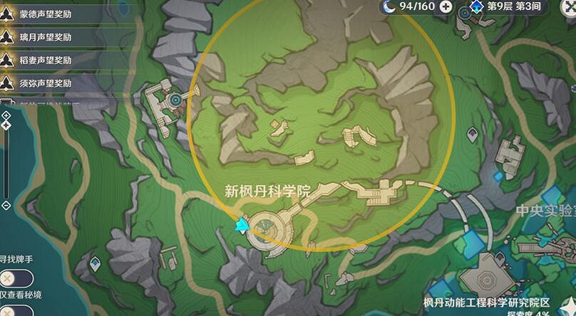 《原神》4.3新楓丹科學院寶箱收集攻略 《原神》4.3新楓丹科學院寶箱收集攻略