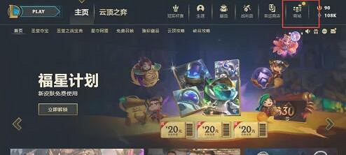 《lol》合區改名字位置介紹