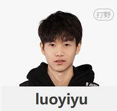 《lol》2023德杯EQX戰隊成員名單一覽