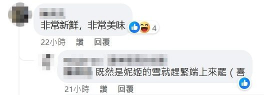造型酷似答辯!《妮姬:勝利女神》推出聯名冰淇淋! 造型酷似答辯!《妮姬:勝利女神》推出聯名冰淇淋!