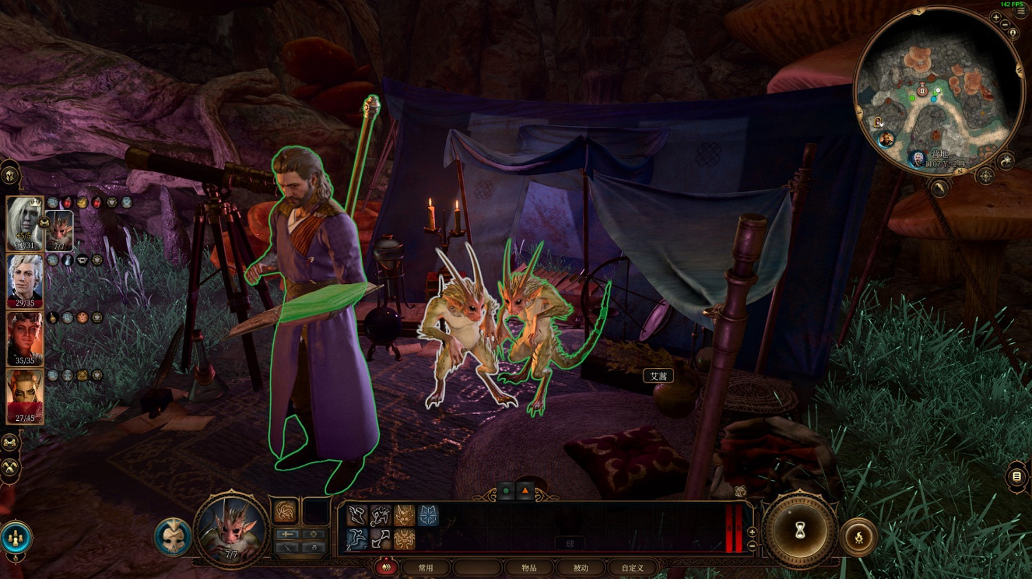 《柏德之門3》誇塞魔永久召喚方法