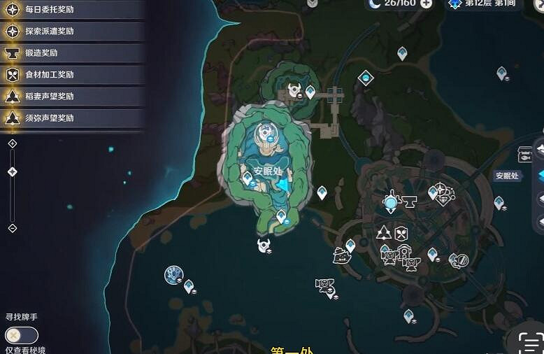 《原神》楓丹地區光點寶箱收集攻略 《原神》楓丹地區光點寶箱收集攻略