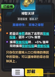 《火炬之光無限》SS3月女1配裝推薦 《火炬之光無限》SS3月女1配裝推薦
