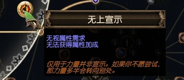 《流亡黯道》S24元素使自爆靈體bd攻略 《流亡黯道》S24元素使自爆靈體bd攻略