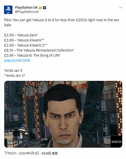 新年主機大戰打響第一槍:索尼人中之龍打折 微軟 Xbox Game Pass (XGP) 免費 新年主機大戰打響第一槍:索尼人中之龍打折 微軟 Xbox Game Pass (XGP) 免費