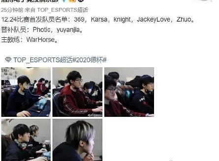 《英雄聯盟》德杯聯賽介紹 《英雄聯盟》德杯聯賽介紹