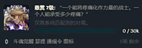 《lol》鬥魂競技場頭像獲得方法介紹