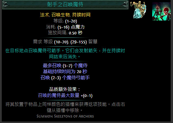 《流亡黯道》S24技能寶石大全 《流亡黯道》S24技能寶石大全