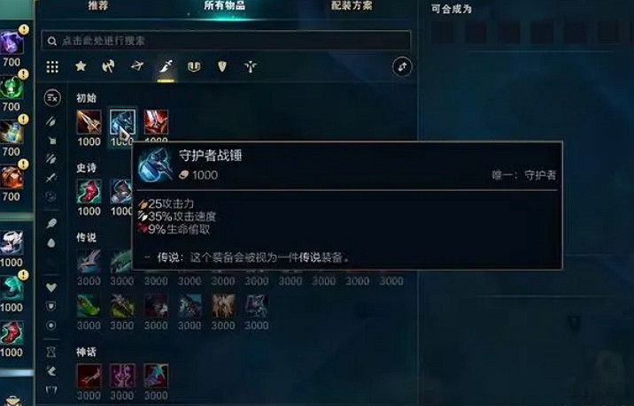 《lol》2v2v2v2模式介紹