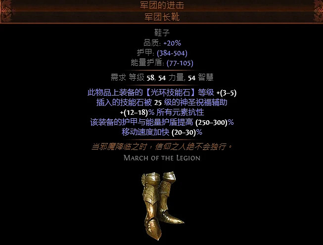 《流亡黯道》S24判官懺悔烙印bd開荒攻略 《流亡黯道》S24判官懺悔烙印bd開荒攻略