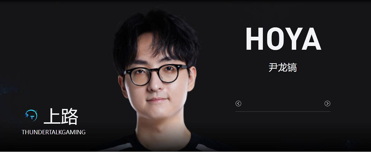 《lol》2023德杯TT戰隊成員名單一覽