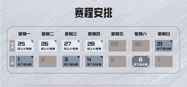 《lol》德瑪西亞杯戰隊介紹一覽