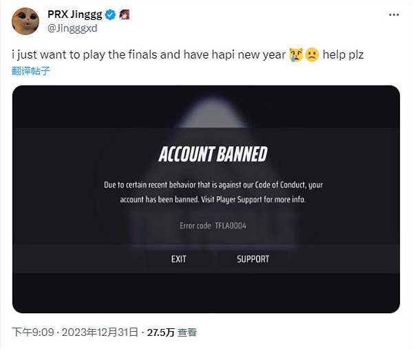 消息稱《The Finals》官方正在研發全新的反作弊系統