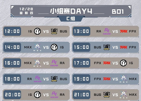 《英雄聯盟》德瑪西亞杯觀看地址介紹 《英雄聯盟》德瑪西亞杯觀看地址介紹