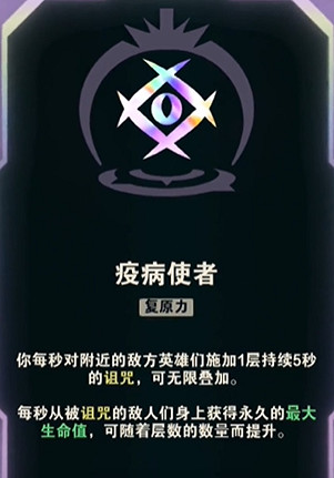 《lol》2023北極星競技場詛咒類海克斯移除介紹 《lol》2023北極星競技場詛咒類海克斯移除介紹