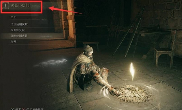 《艾爾登法環》大盧恩獲得方法介紹 《艾爾登法環》大盧恩獲得方法介紹