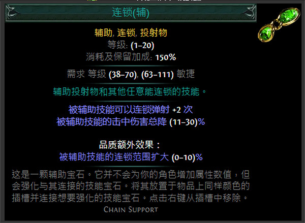 《流亡黯道》S24技能寶石大全 《流亡黯道》S24技能寶石大全