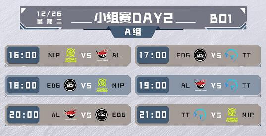 《英雄聯盟》德瑪西亞杯比賽賽程2024一覽 《英雄聯盟》德瑪西亞杯比賽賽程2024一覽