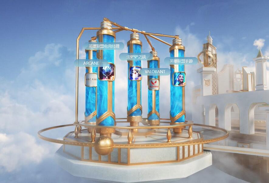 《英雄聯盟》十周年宇宙競技場查看位置介紹 《英雄聯盟》十周年宇宙競技場查看位置介紹