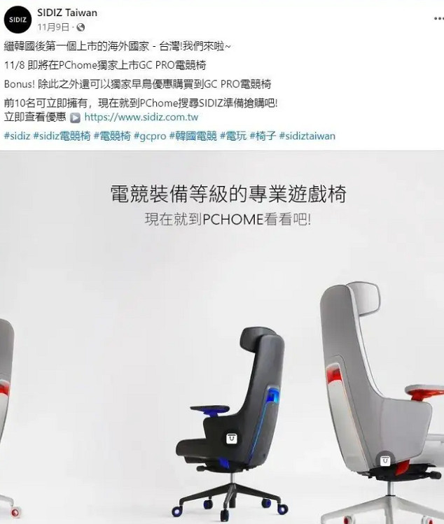 《英雄聯盟》2023GenG戰隊致歉事件介紹 《英雄聯盟》2023GenG戰隊致歉事件介紹