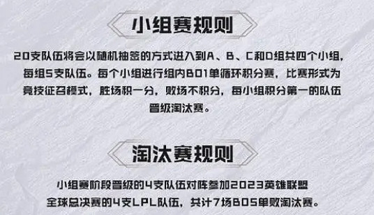 《英雄聯盟》2023德瑪西亞杯開賽時間一覽 《英雄聯盟》2023德瑪西亞杯開賽時間一覽