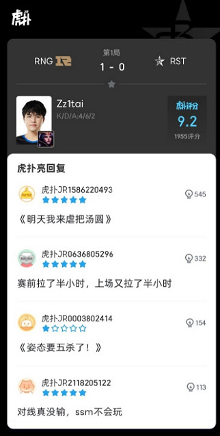 《英雄聯盟》德瑪西亞杯重播完整版攻略