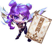 《lol》2024一月活動前瞻一覽