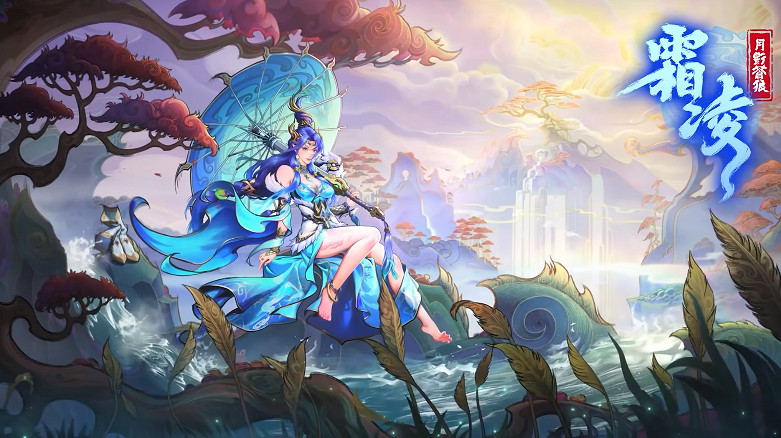 國風仙俠戰旗遊戲《天臨混元》公布！ 採用單機買斷製