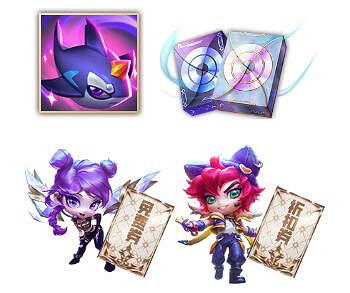 《lol》2024新年元旦福利活動一覽 《lol》2024新年元旦福利活動一覽