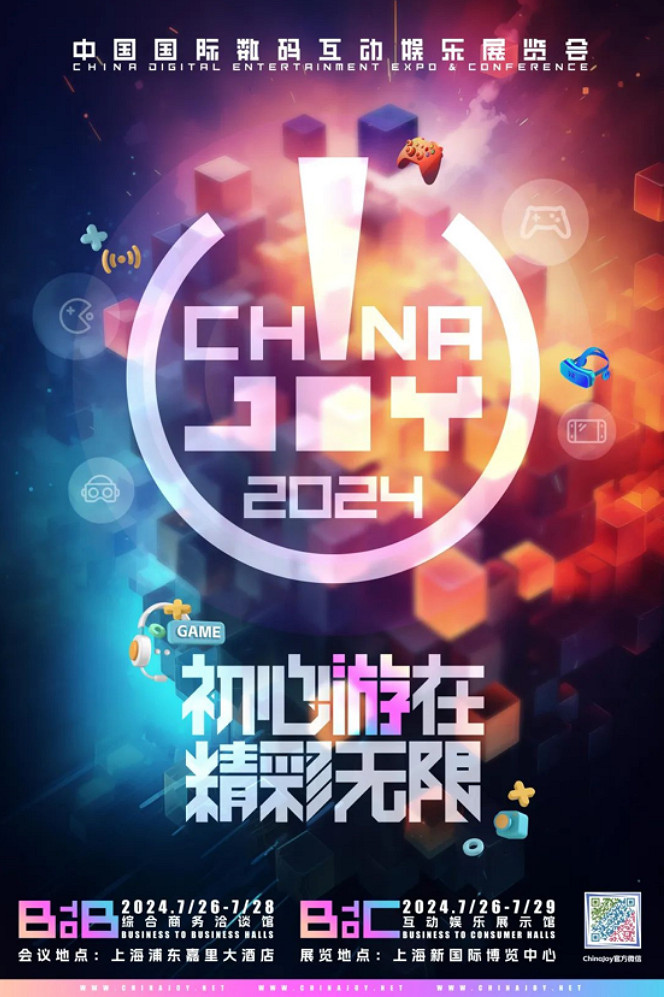ChinaJoy 粉絲“回憶殺”,感受 ChinaJoy 的無限精彩! ChinaJoy 粉絲“回憶殺”,感受 ChinaJoy 的無限精彩!