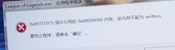 《lol》鬥魂競技場連不進去解決方法