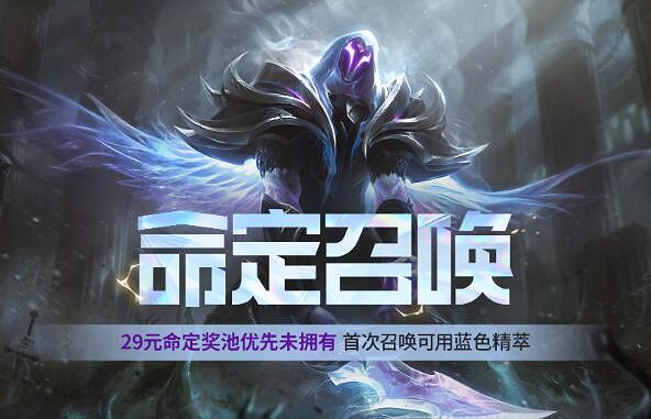《lol》2024時空商店兌換上新皮膚一覽