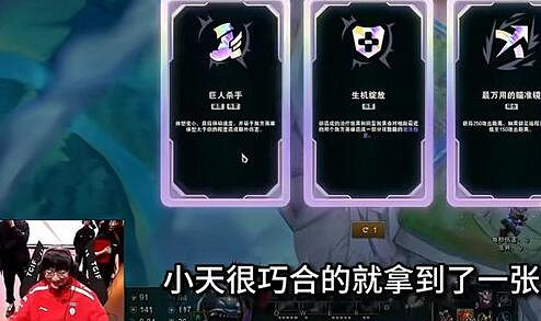 《英雄聯盟》北極星競技場爆火原因介紹