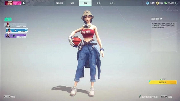 《全民街籃》新手大前鋒推薦,淩霜獨一檔,滾雪球能力太強 《全民街籃》新手大前鋒推薦,淩霜獨一檔,滾雪球能力太強