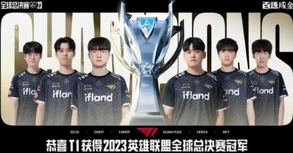 《英雄聯盟》s賽曆屆冠軍打野一覽