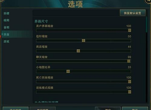 《英雄聯盟》隊伍聊天切換方法