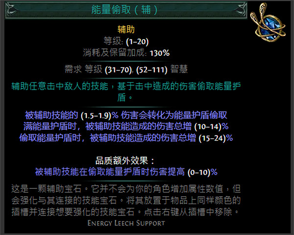《流亡黯道》S24技能寶石大全 《流亡黯道》S24技能寶石大全
