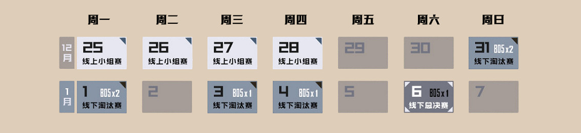 《英雄聯盟》德杯2024正賽開始時間介紹 《英雄聯盟》德杯2024正賽開始時間介紹