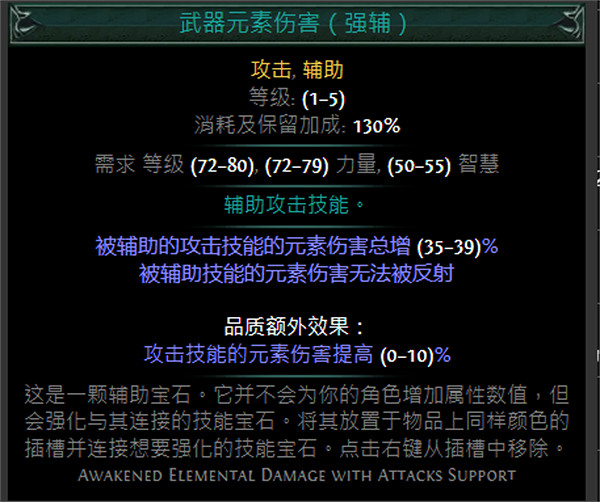 《流亡黯道》S24技能寶石大全 《流亡黯道》S24技能寶石大全