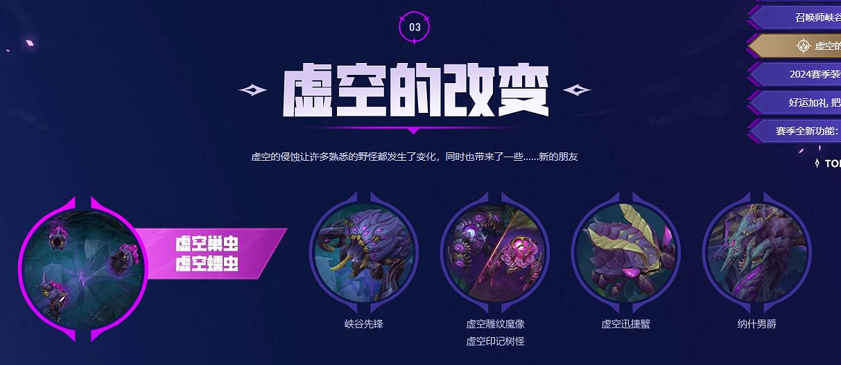 《英雄聯盟》lpl春季賽開始時間介紹