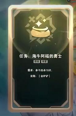 《lol》鬥魂競技場金鏟合成方法介紹