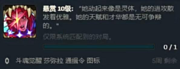 《lol》鬥魂競技場頭像獲得方法介紹