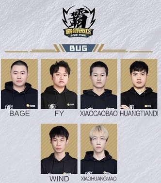 《lol》德瑪西亞杯主播隊介紹